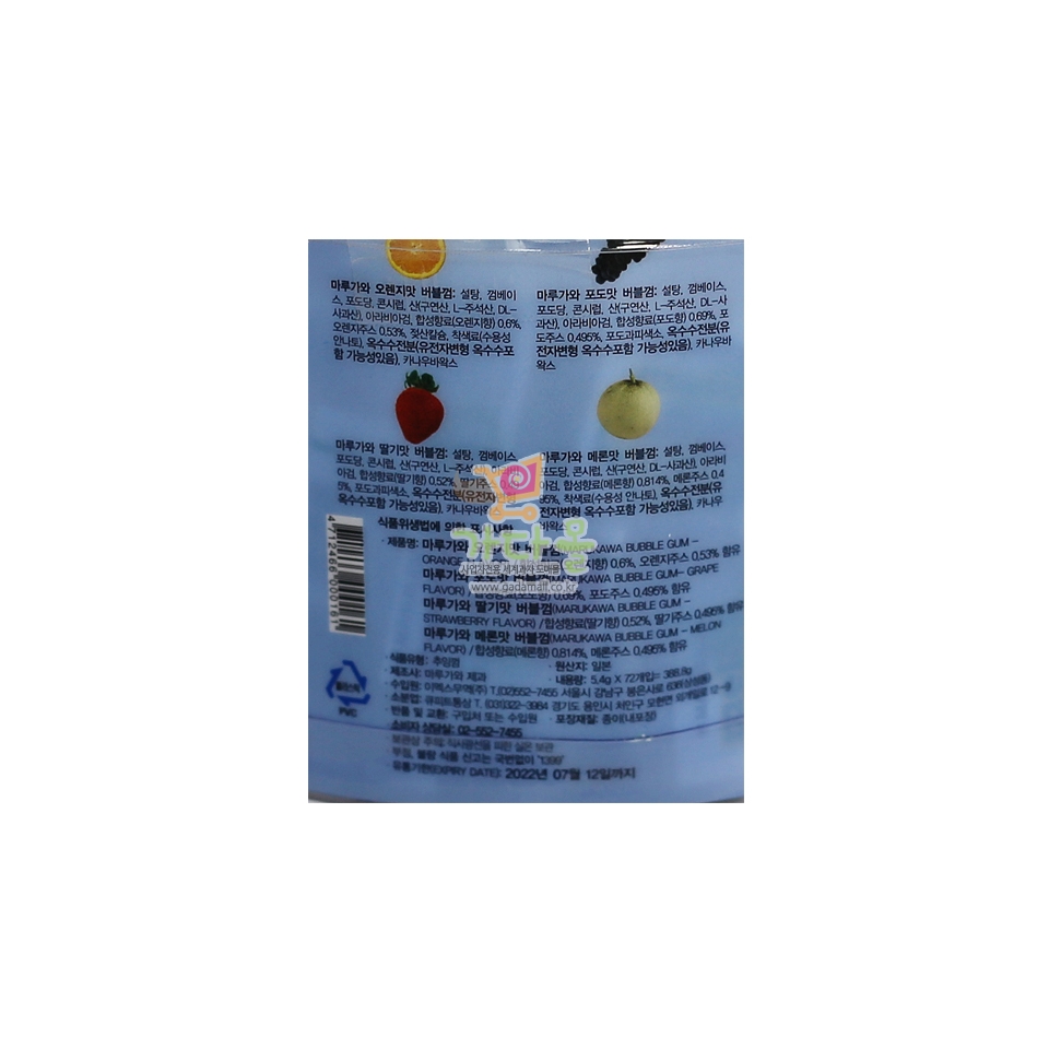 300 이멕스 마루가와 버블껌 388.8g 72개입