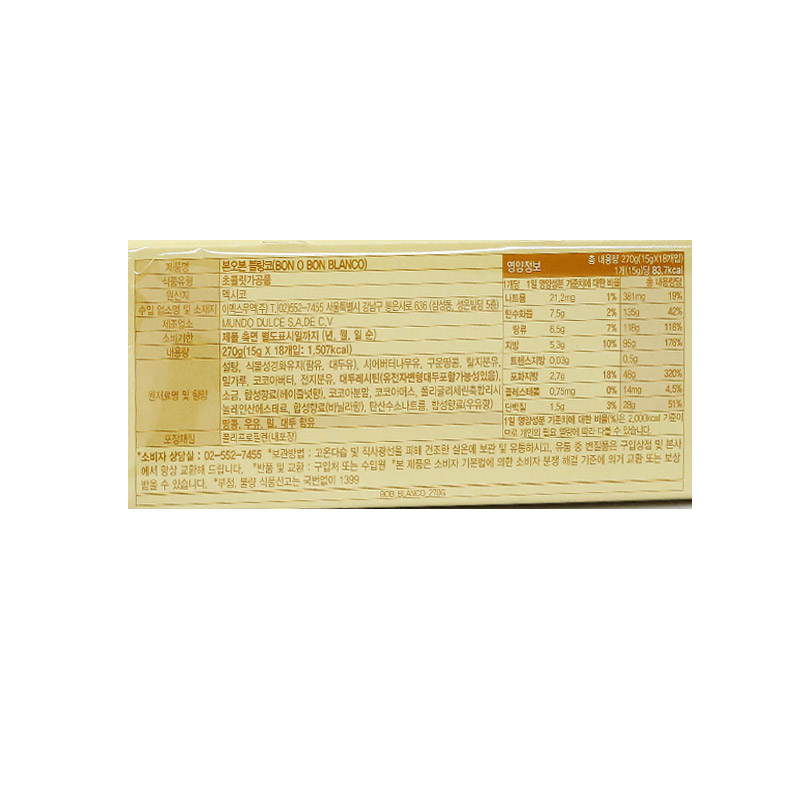 400 이멕스 본오본 블랑코 15g *18개 
