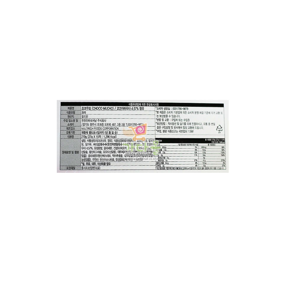 400 초코무초 27g*10개