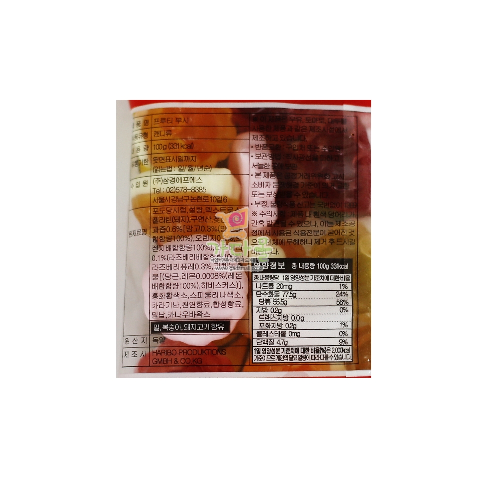 2000 삼경 하리보 프루티 부시 100g (1박스 26개) (가격인상)