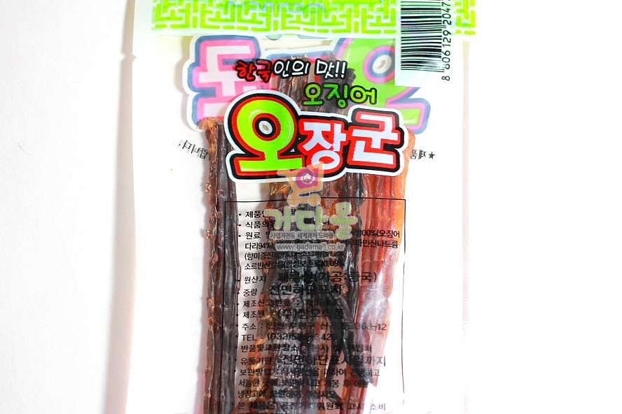 1800  오장군 오징어다리 18g 