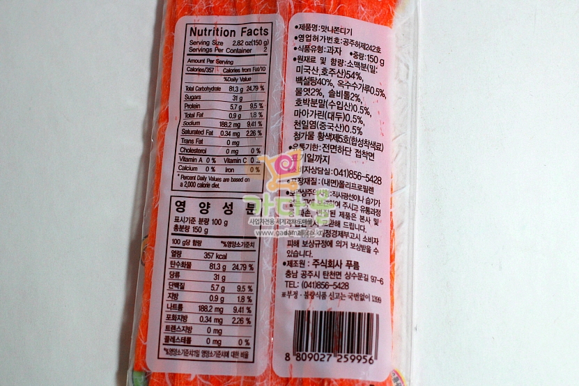 1000  푸름 맛나 쫀디기 130g (1박스 30개)