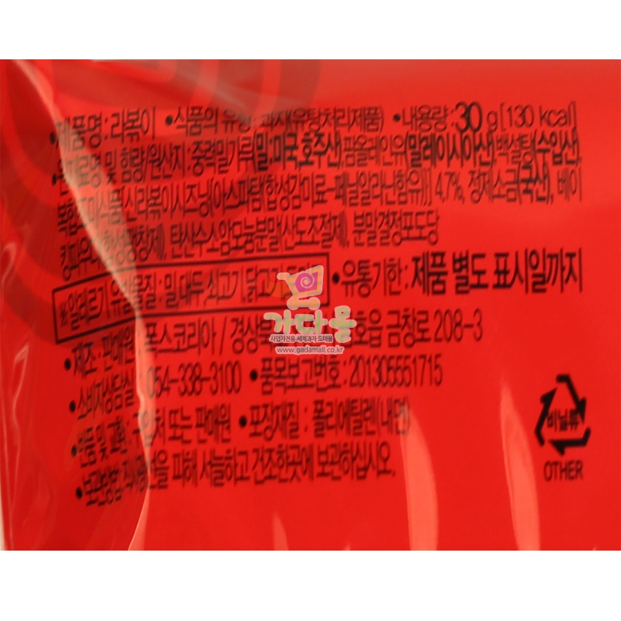 300 싱싱 라볶이 30g *60개