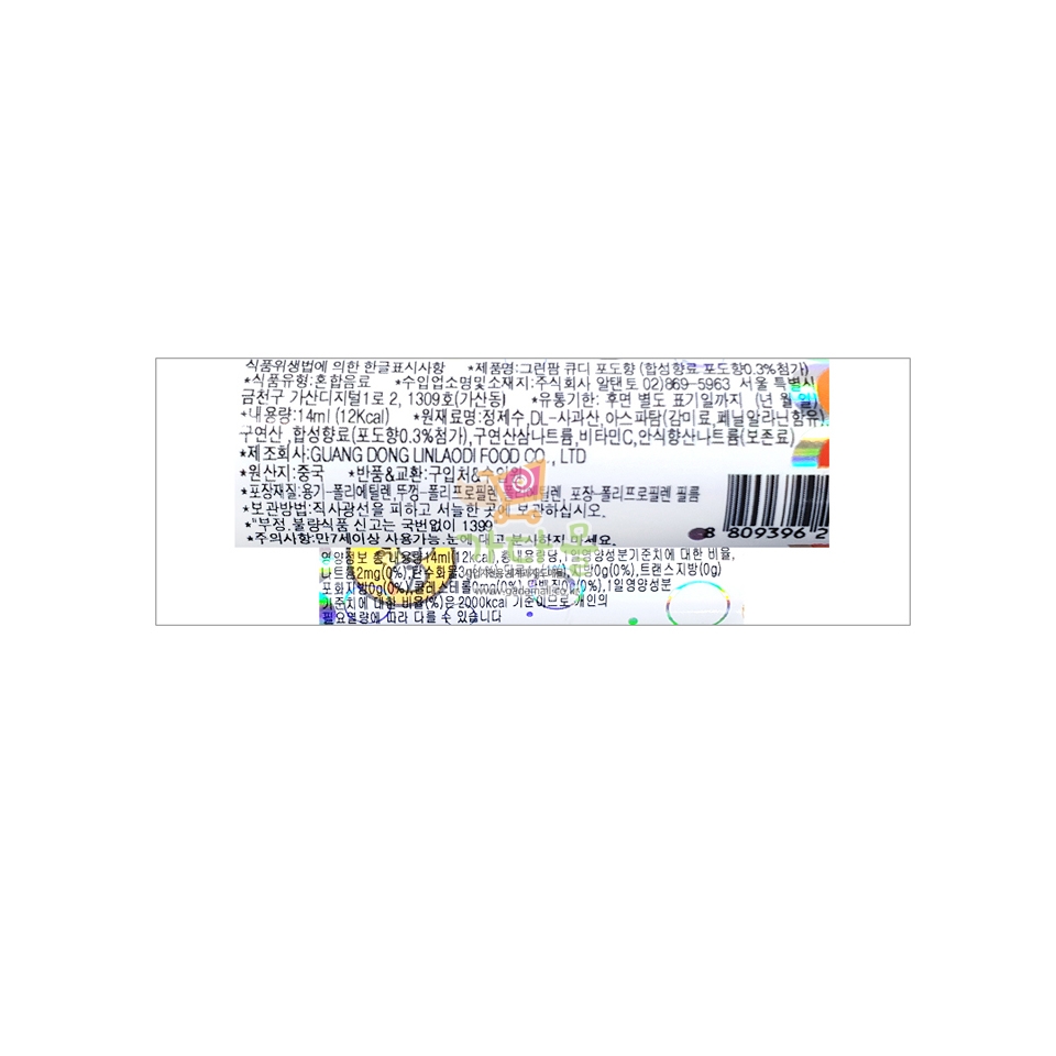 600 청원 큐디 포도맛 14ml *24개