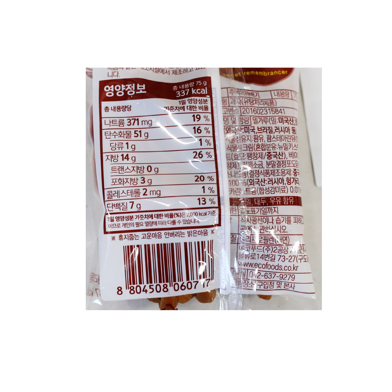 1200 추억의 꽈배기 75g *30개