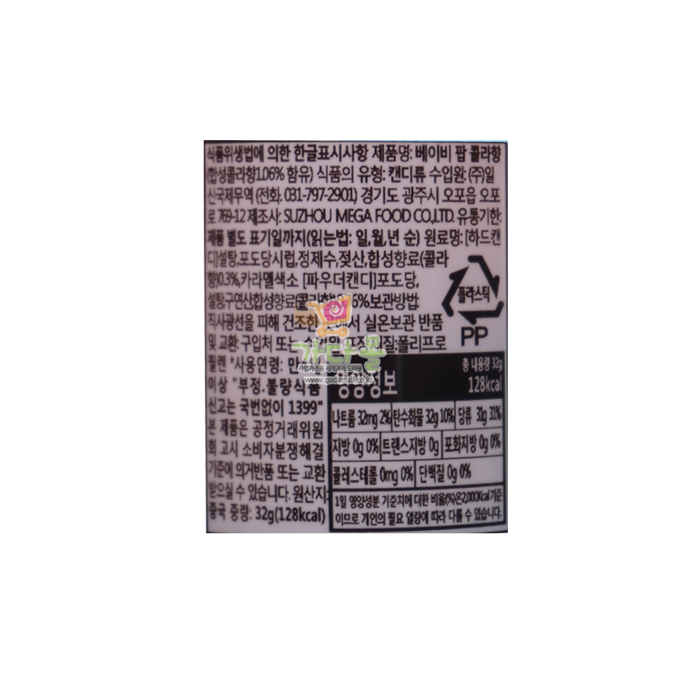 3000 일신 탑스 바추카 베이비팝 32g *12개