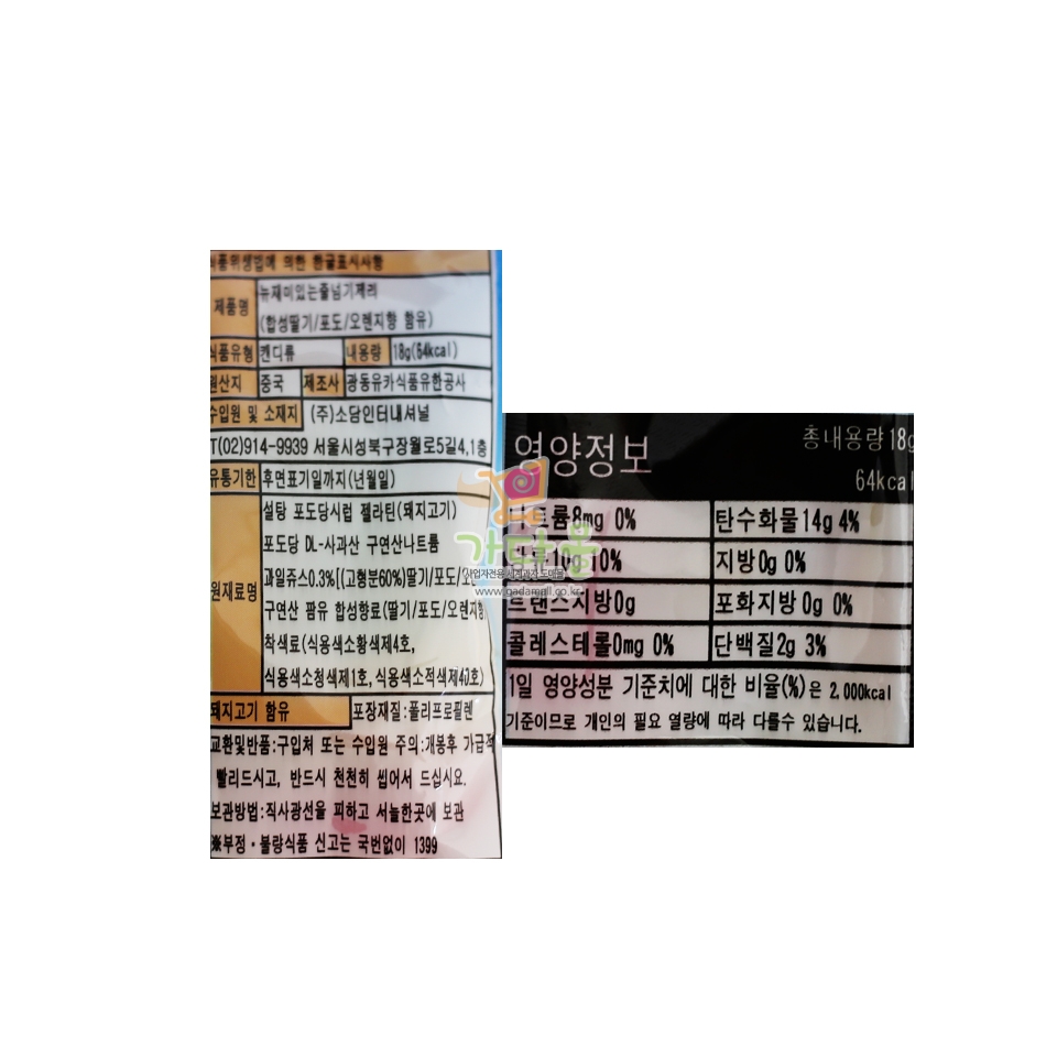 300 줄넘기 18g *40개