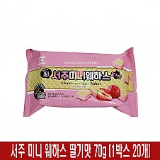 1200 서주 미니 웨하스 딸기맛 70g (1박스 20개)
