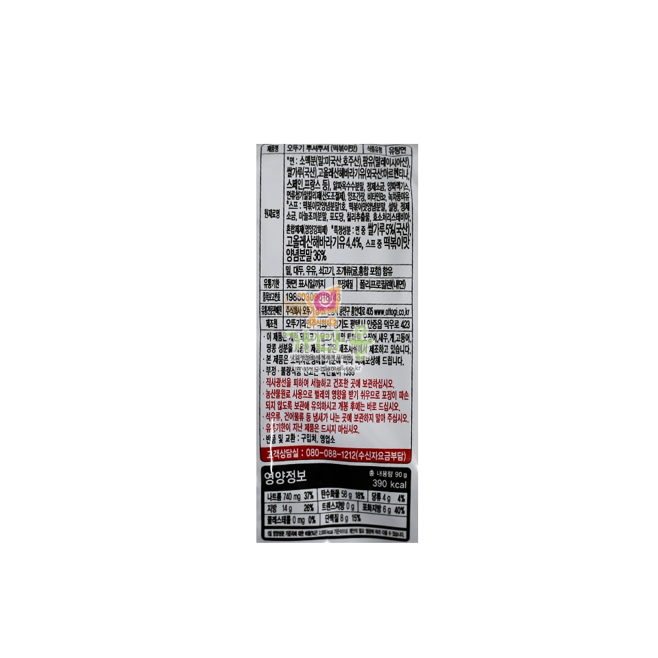 1200 뿌셔뿌셔 떡볶이맛 90g (1박스 24개) 