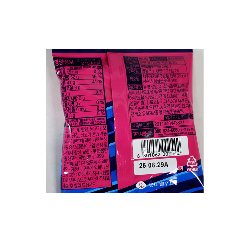 1200 롯데 젤리셔스 죠스 젤리 70g *8개