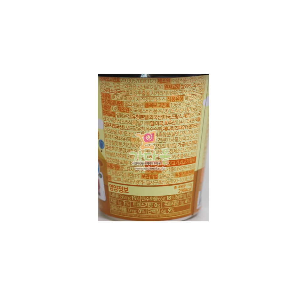3000 이룸 뽀로로 컵떡볶이 치즈맛 110g (1박스 16개)