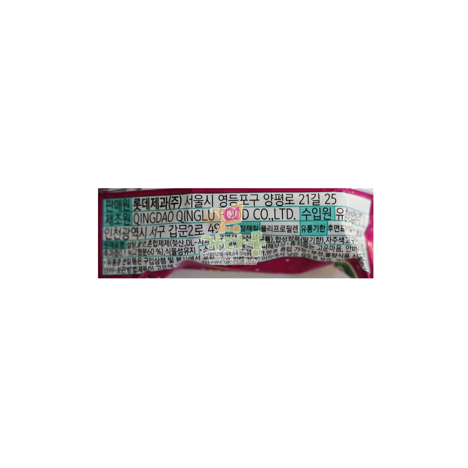 800 롯데 보석캔디 13g*18개입 (가격인상)