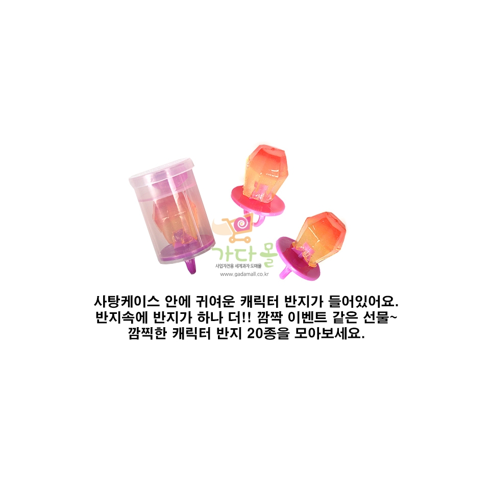 800 롯데 보석캔디 13g*18개입 (가격인상)