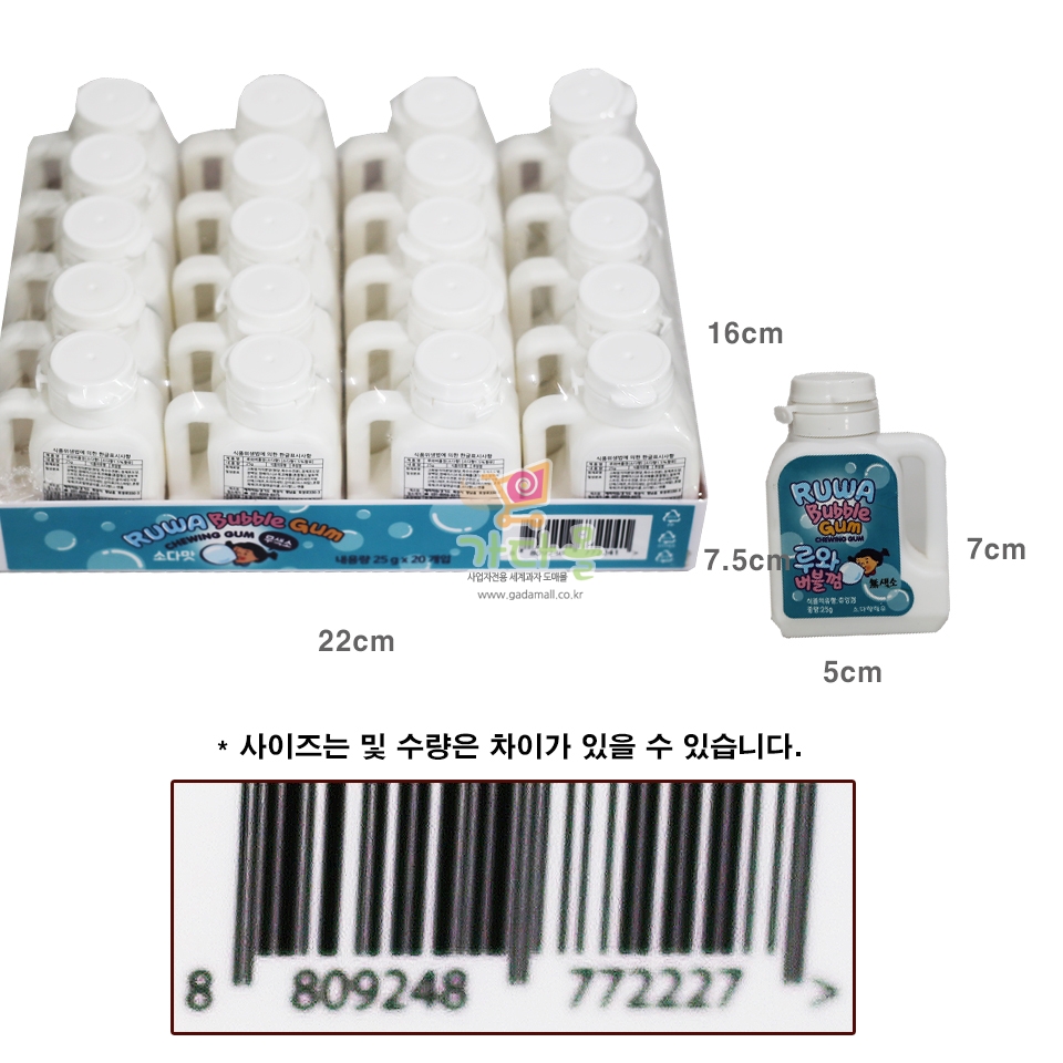 600 루와 가루껌 소다맛 25g*20개입