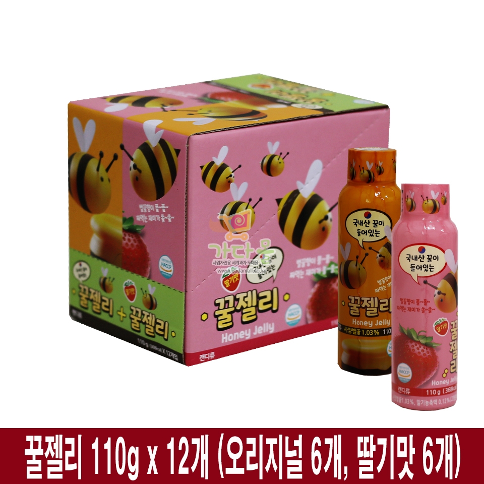 2500 꿀젤리 110g*12개입 (오리지널 6개, 딸기맛 6개)