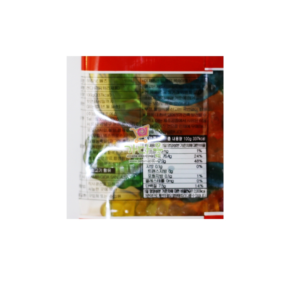 2000 삼경 하리보 웜즈 100g (1박스24개) (가격인상)