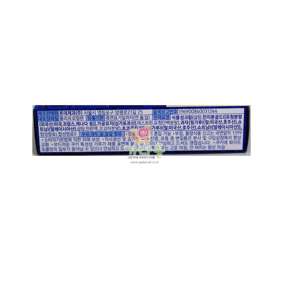 1500 롯데 ABC 초코쿠키 쿠키앤 크림 50g (1박스 32개) (가격인상)