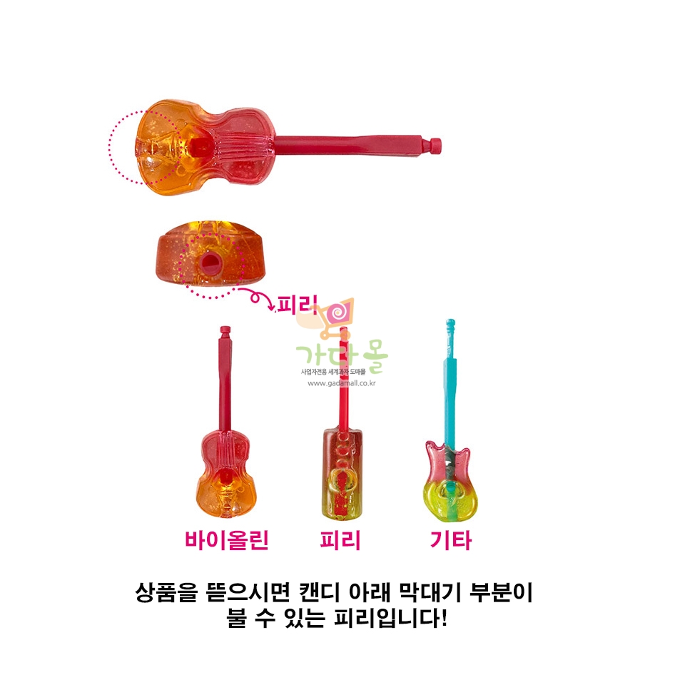 500 찐톡 소리나는 피리캔디 14g*24입(청포도 12개, 딸기 12개) (가격인상)