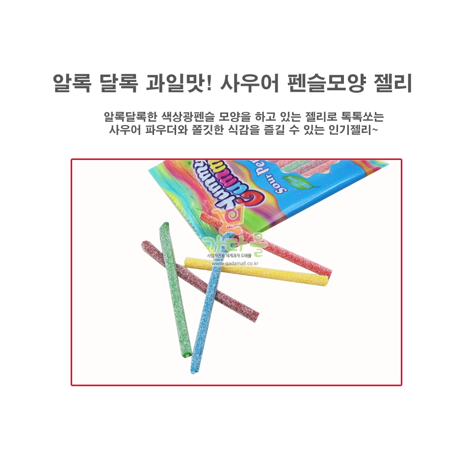 1000 유미구미 사우어 펜슬모양 젤리 80g*12개