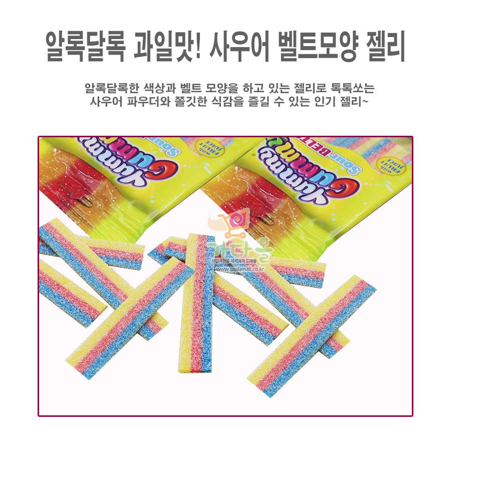 1000 유미구미 사우어 벨트모양 젤리 80g*12개