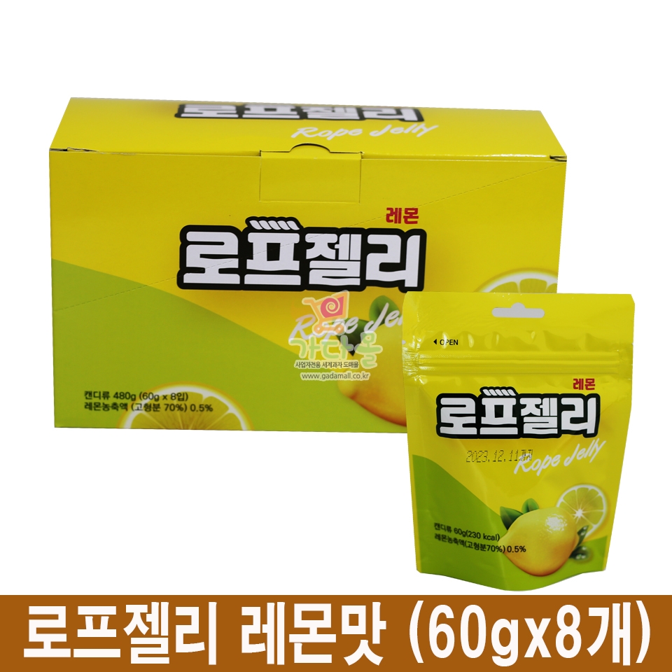 1000 로프젤리 레몬맛 60g*8개