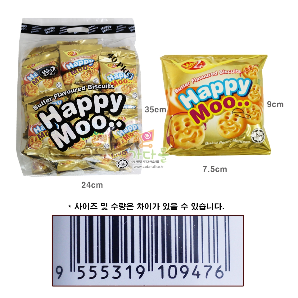 200 이멕스 해피무 버터향 12g *40개입