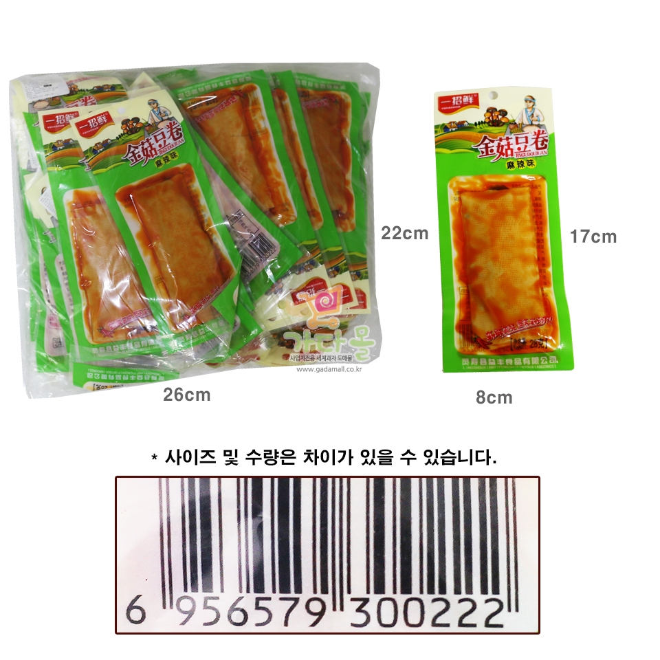 700 포포리너 마라 팽이버섯 건두부 (진구도우주안) 28g*30개