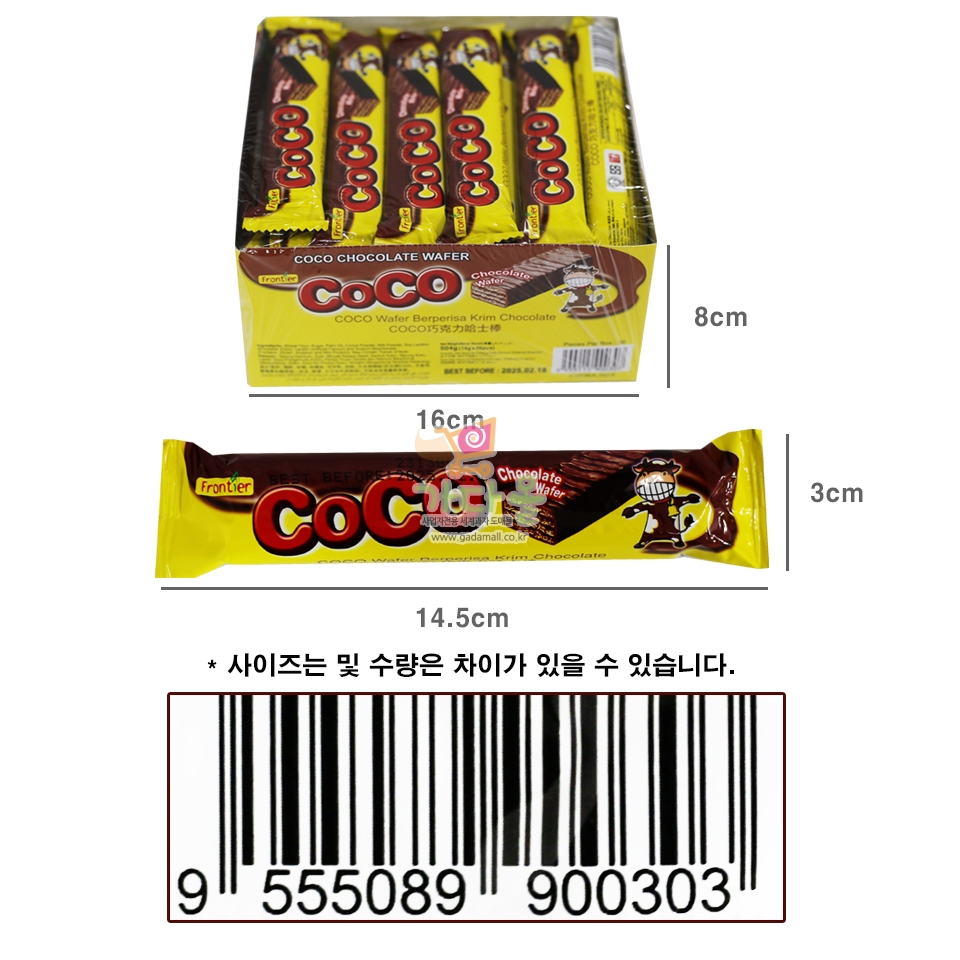 200 코코 초콜릿 웨이퍼 504g(14g*36개)