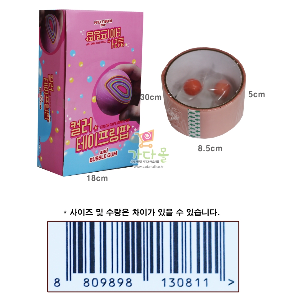★(행사) 300 컬러테이프링 팝 7g *12개 (편의점 입점 상품)