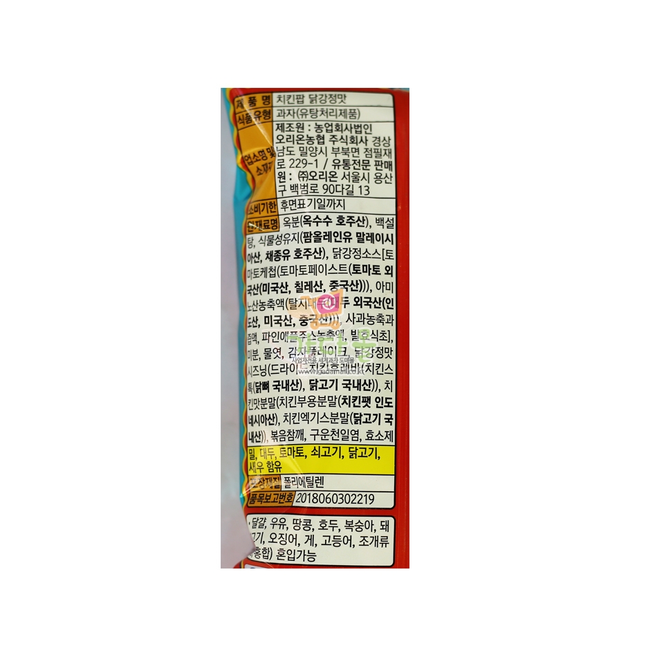 2000 오리온  치킨팝 닭강정맛 81g *16개