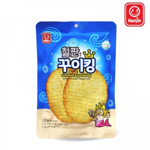 1200 한진 철판 꾸이킹 22g (1박스 30개)