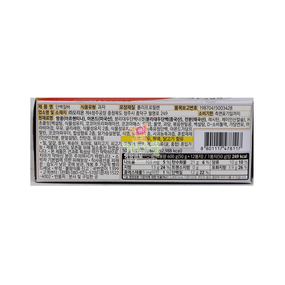 2000 오리온 단백질바 600g 12개입