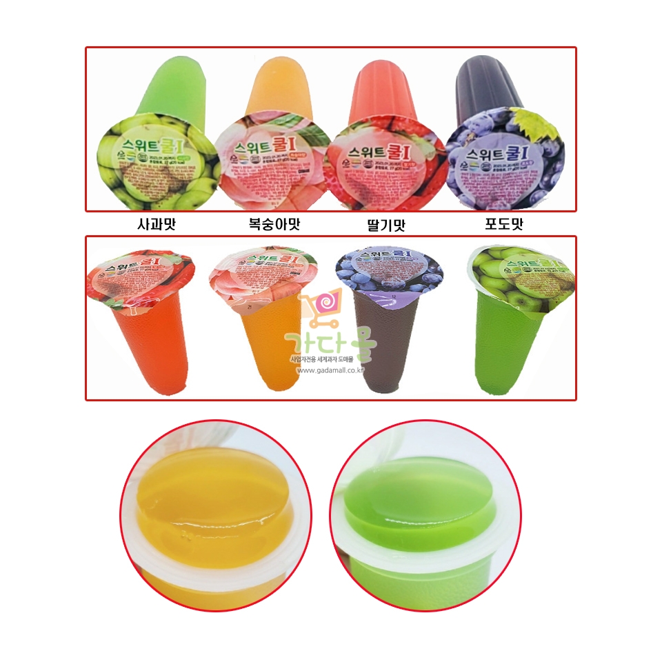 300 스위트쿨  27g *50개입