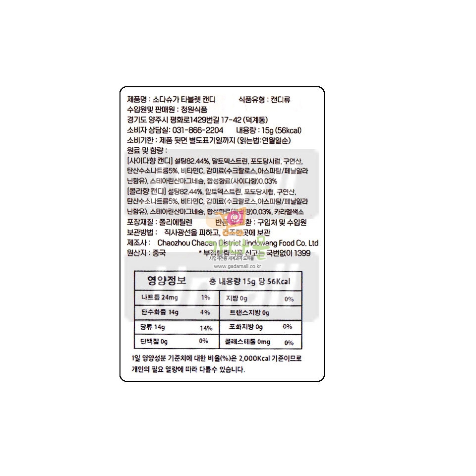 500 청원 너콜 나사 15g*30개