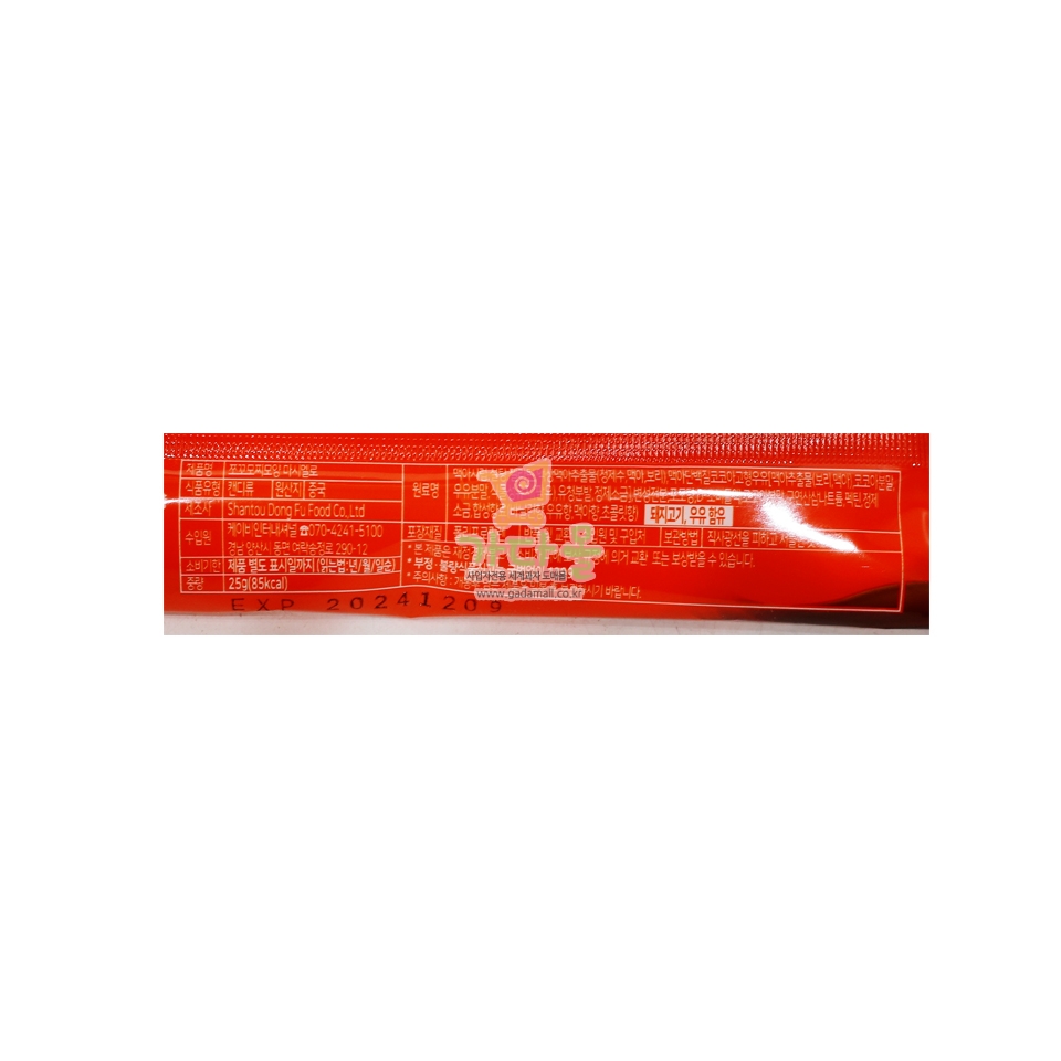 500 쪼꼬모찌 모양 마시멜로 25g *12개