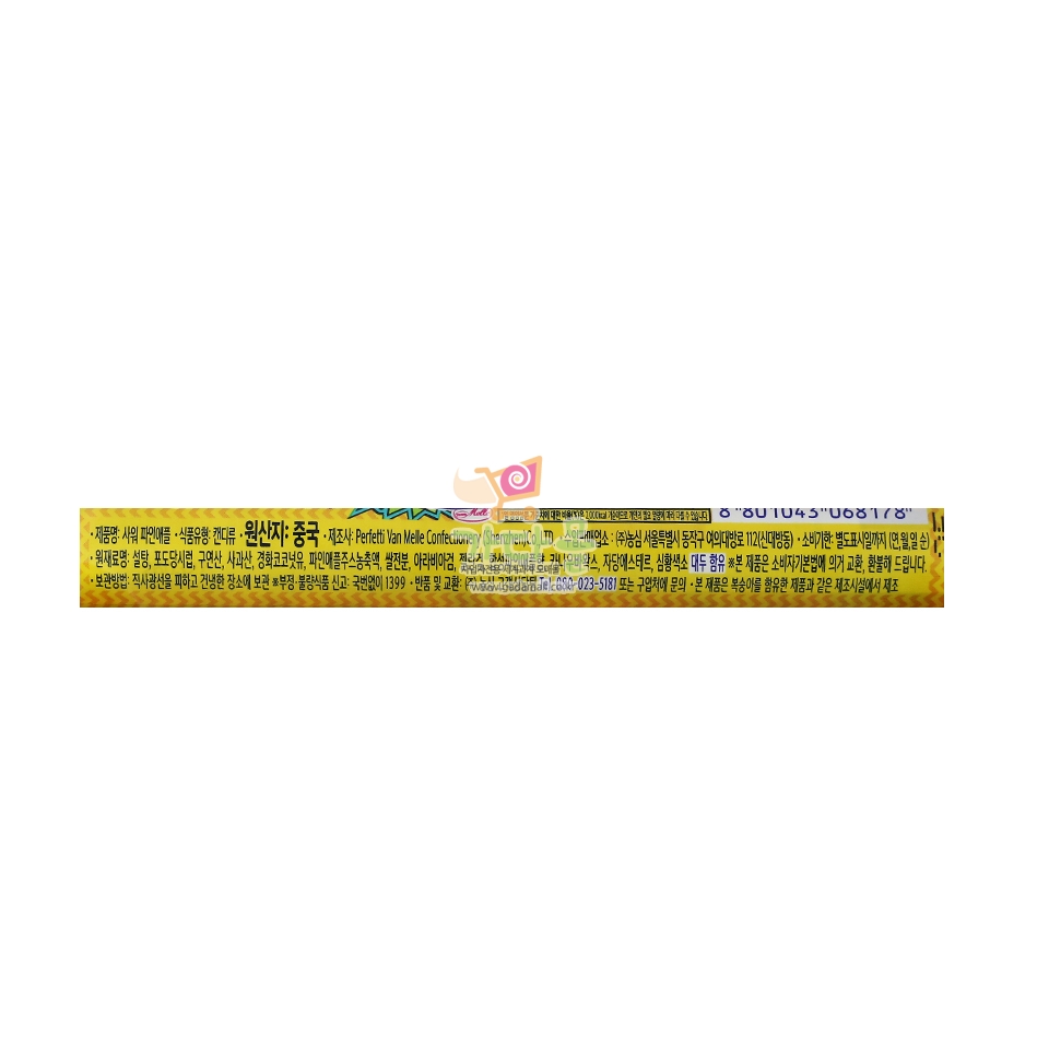 800 멘토스 파인애플 37.5g *24개