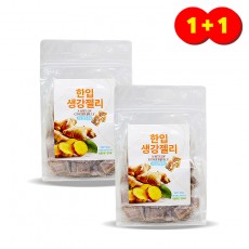 ★1+1행사 피치한입 생강젤리 500g+500g