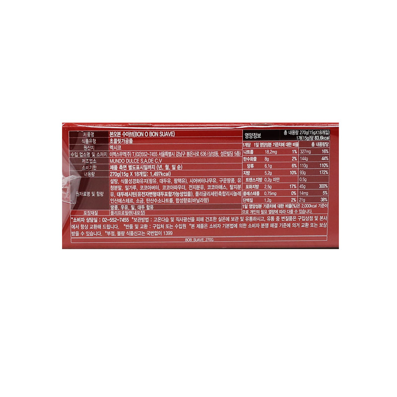 400 이멕스 본오본 수아브 15g *18개