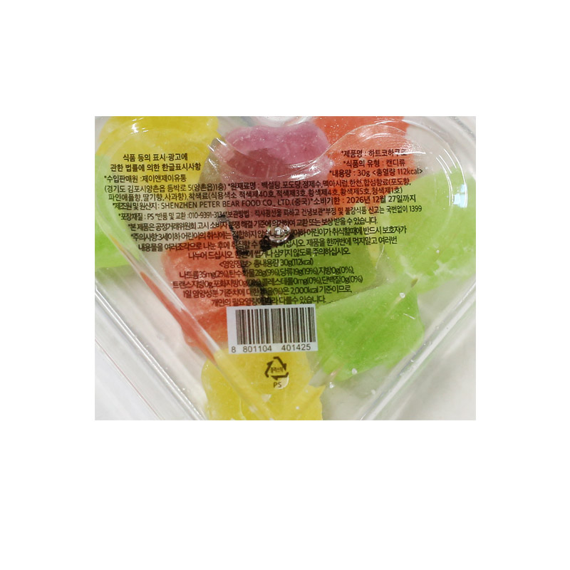 1000 하트코하쿠토 30g*12개