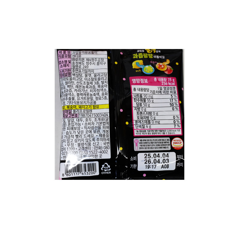 1800 오리온 과일꿀꺽 왕꿈틀이  75g*9개