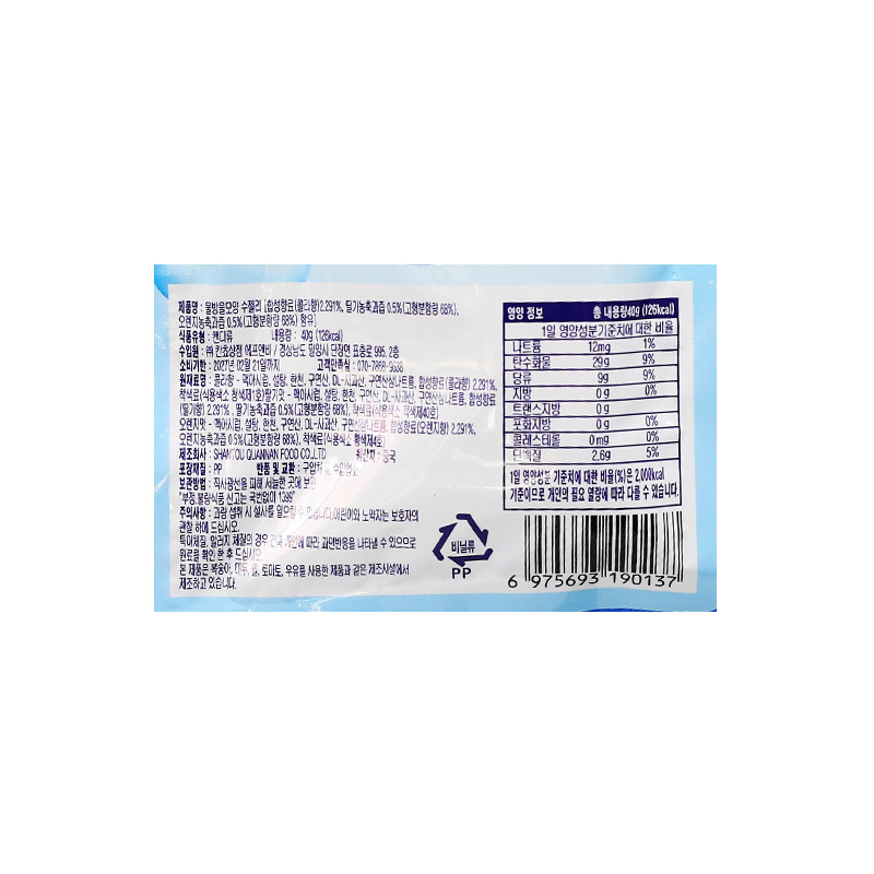 1000 칸쵸 물방울 수젤리 40g *12개입