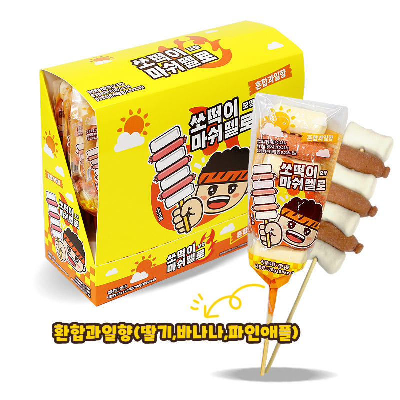 (행사) 1500 소떡이모양 마시멜로 35g *20개입