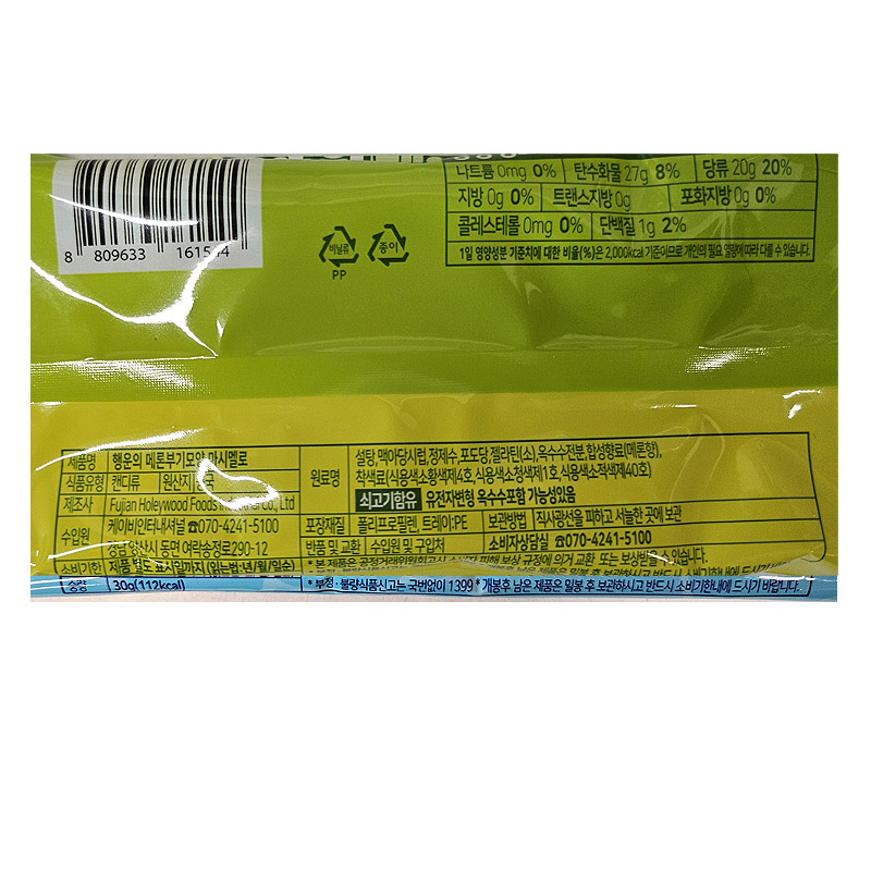 1200 케이비 행운의 멜론부기 30g *12개