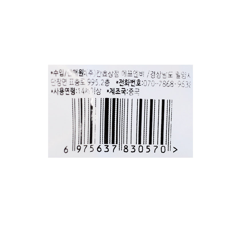 3000 이탈리안 브레인롯 피규어 16개입 (개별 바코드 있음)
