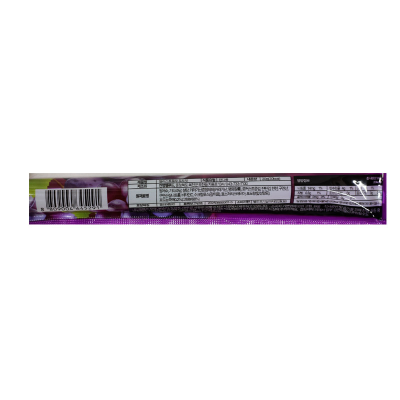200 건영 젤리스트로 포도 20g*50개입