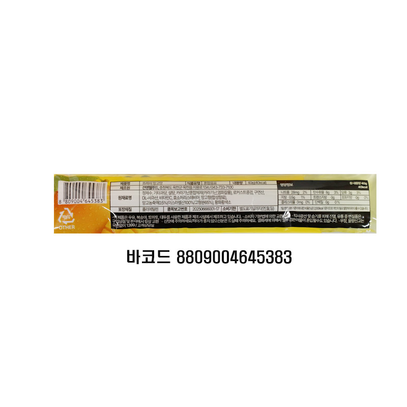 300 건영 프레쉬 망고 40g*30개입