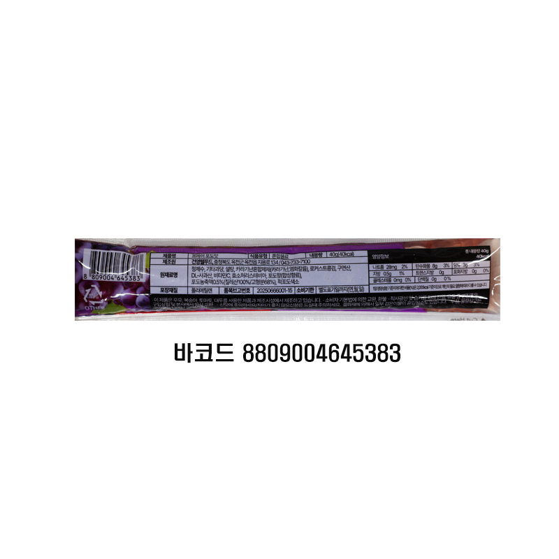 300 건영 프레쉬 포도 40g*30개입