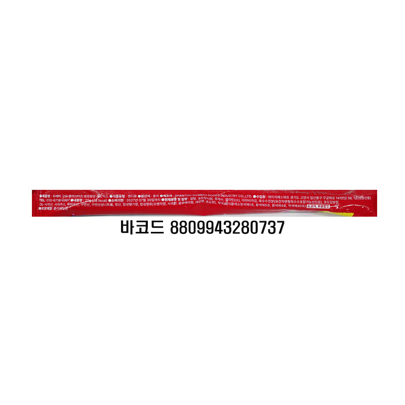 600 유하이 츄베리 로프모양 레드믹스 20g *24개입