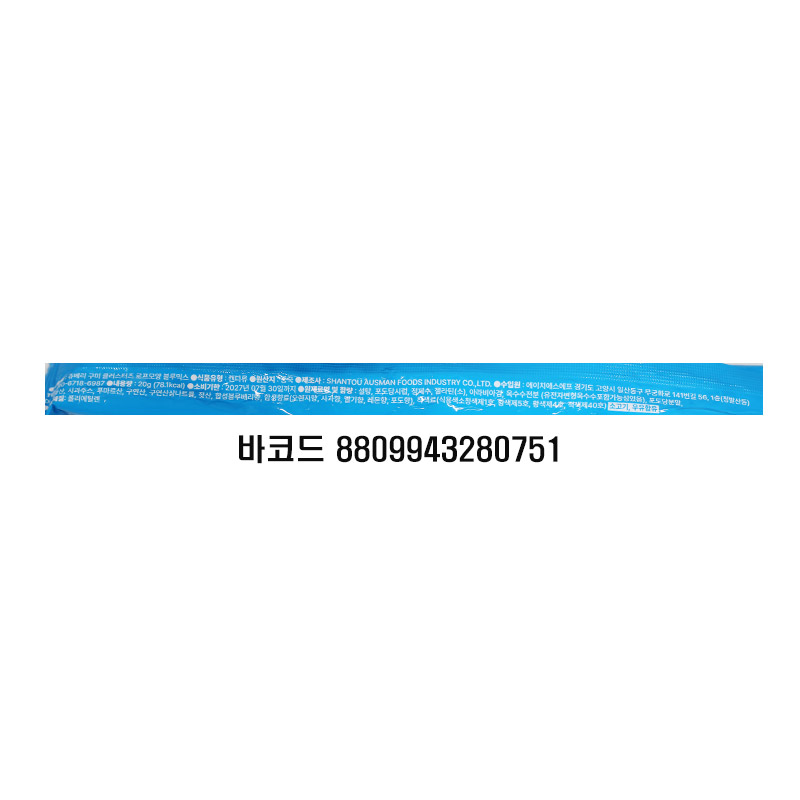 600 유하이 츄베리 로프모양 블루믹스 20g *24개입