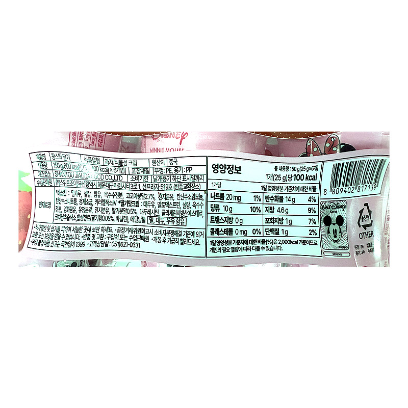 800 스위트드림 뉴팡스틱 딸기 25g*6개입  (1박스 12팩)